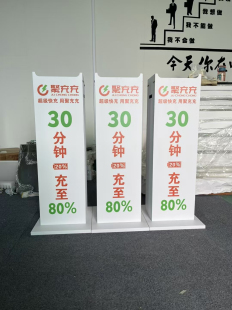 聚充充铁架子共享充电宝组装款铁单柜金属铁皮架子底座组装款支架