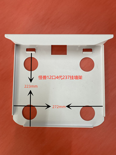 怪兽充电宝墙上铁架子挂墙架子臂挂墙展示架子钉墙支架子