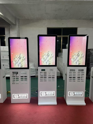 搜电街电充电宝屏幕机液晶高清显示屏32寸43寸22大量现货支持定制