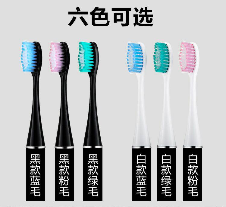 和美WaveBetter唯物倍佳电动牙刷