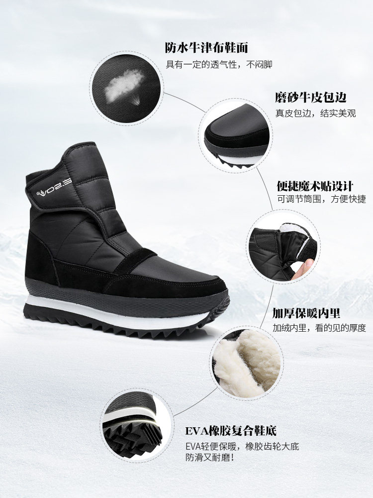 WINTER MENS SHOES FLEECE SNOW BOOTS LOW BOOTIES WATERPROOF ANTI-SKI SHOES OUTDOOR WARM COTTON SHOES BOOTS