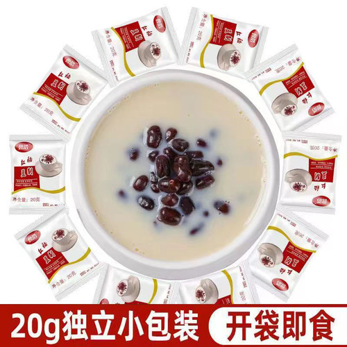 鲁浩秘制红豆奶茶原料20g/袋