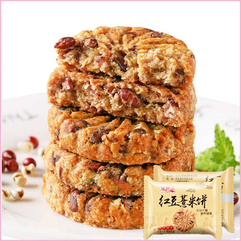 家世诺诺可伊红豆薏米饼干大麦若叶代餐粗粮饼干早餐饱腹酥性饼干