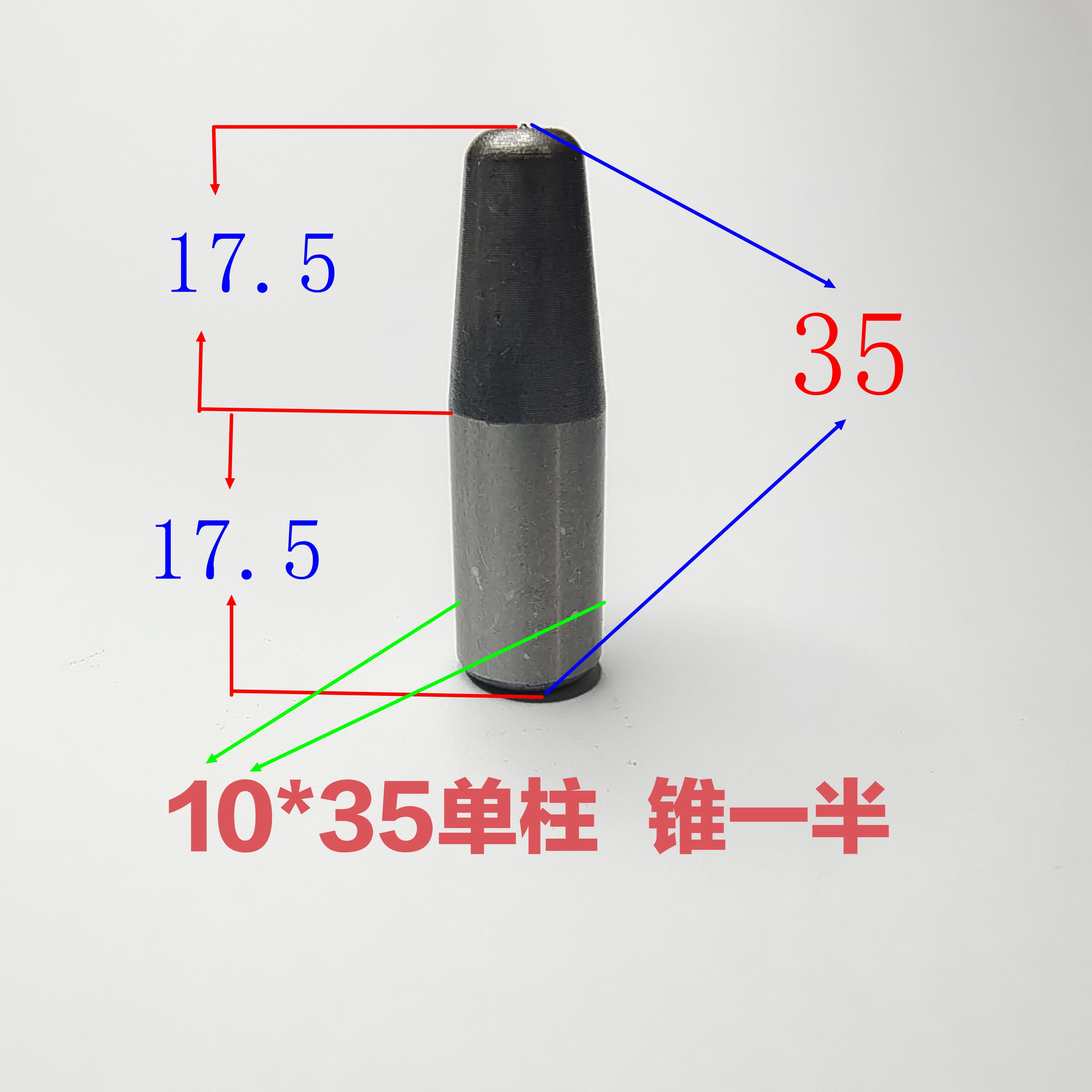 20个硅胶橡胶模具单柱单套套配合使用定位销套材质20cr硬度58-62