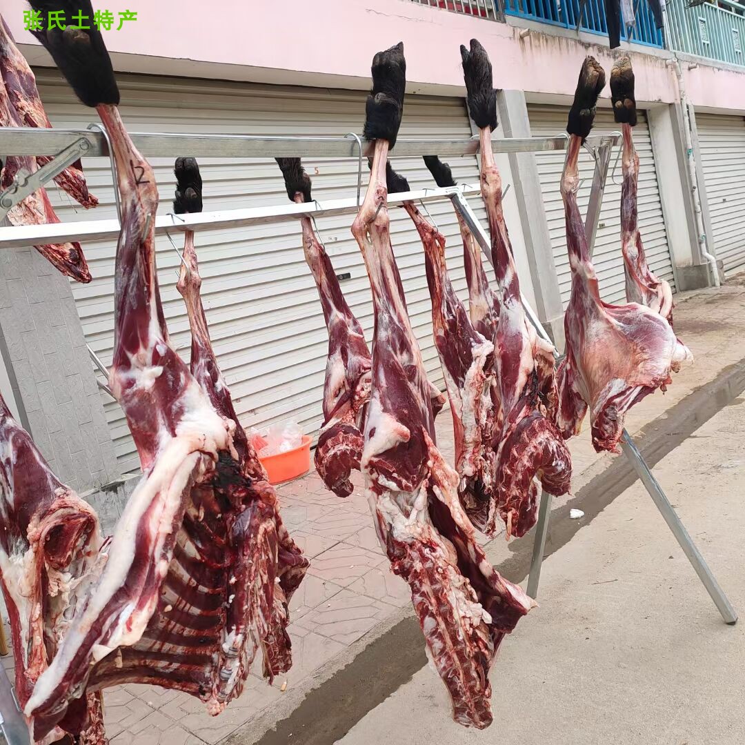 湖北大别山罗田黑山羊新鲜包邮