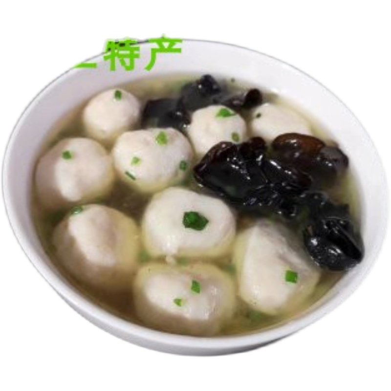 正宗湖北黄冈罗田土特产手工草鱼丸现做抽真空泡沫箱加冰5斤包邮