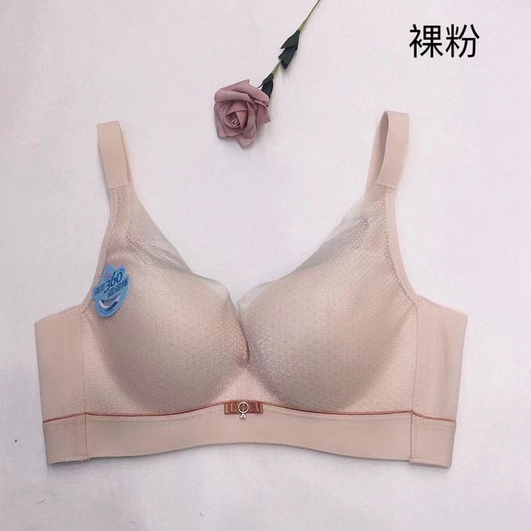 玉姿一族性感无钢圈上托薄款文胸
