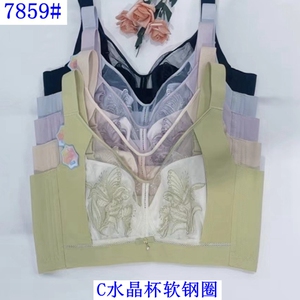 玉姿一族新7859内衣记忆软圈C杯薄大胸显小聚拢收副乳调整型文胸