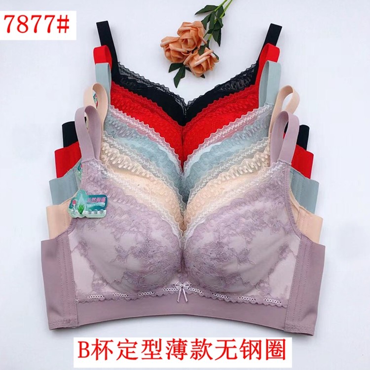 玉姿新款一族7877无钢圈B杯薄款洞洞有氧透气聚拢收副乳调整文胸