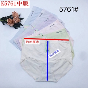 中版 玉姿一族5761新款 舒适莫代尔棉亲肤无缝超弹力中腰女三角内裤