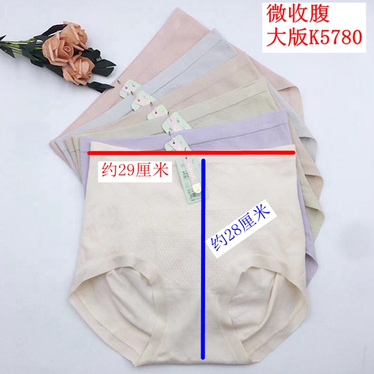 高腰女士内裤莫代尔内裤玉姿一族