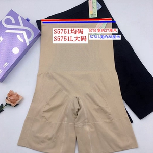 玉姿一族S5751石墨烯32针燃脂暖宫氧护生物陶瓷i科技氧塑收腹内裤