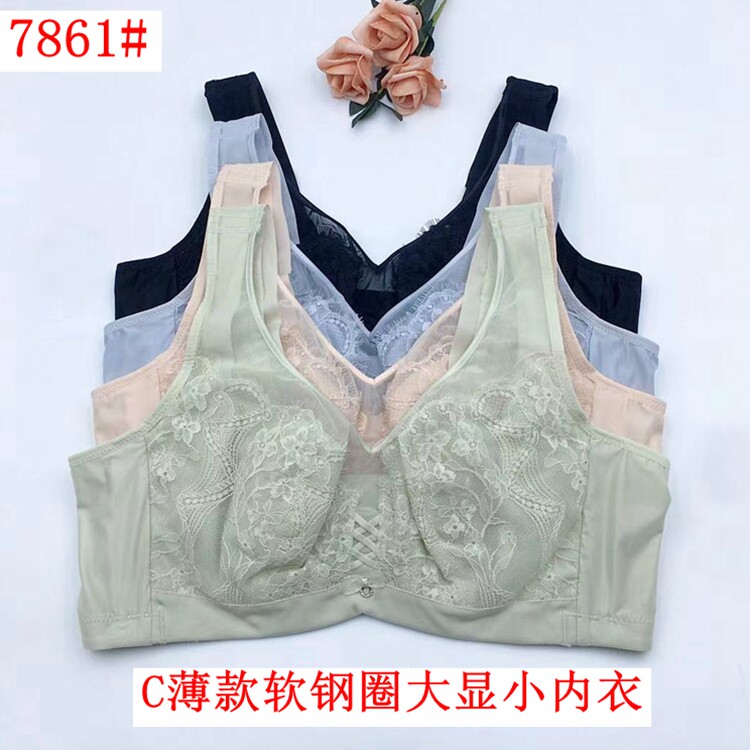玉姿一族女文胸促销聚拢7861 C杯大码薄款软钢圈调整型23新款内衣