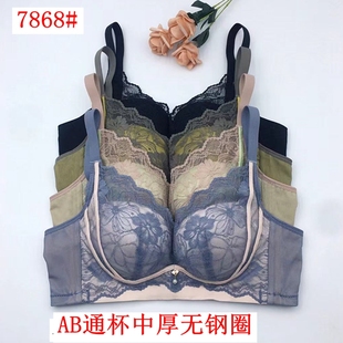 玉姿一族文胸正品 中厚无钢圈乳胶杯内衣 胸罩聚拢7868AB通杯新款
