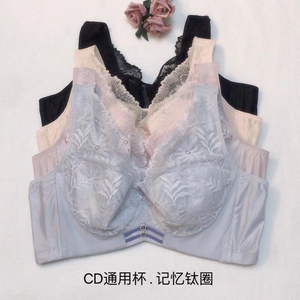 玉姿一族7799型文胸CD薄杯大码背心式抹胸大显小侧收聚拢调整内衣
