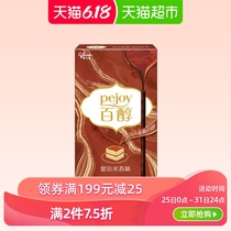 glico/格力高百醇提拉米苏味注心饼干宅家囤货办公室零食饼干