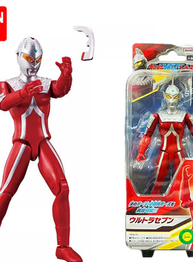 万代正版赛文奥特曼人偶儿童玩具UAF关节超可动手办武器头镖可拆