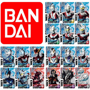 万代 德凯奥特曼变身器奥特次元卡牌 02 05 03弹 欧布 奥特六兄弟