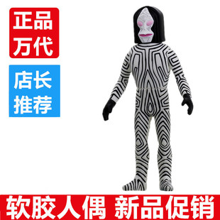 万代 奥特曼怪兽软胶 达达 三面怪人 达达星人 500系列奥特曼玩具