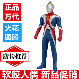 万代正版日蚀高斯奥特曼软胶人偶正品艾克斯奥特曼玩具火花联动