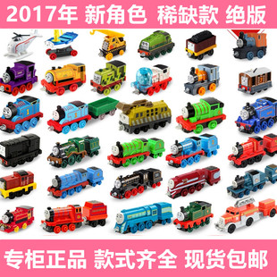 正品美泰托马斯合金小火车头车厢托比爱德华维夫康纳玛丽恩凯特琳