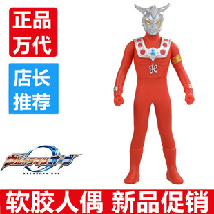 正品国版万代欧布奥特曼雷欧奥特曼超人软胶人偶玩具无火花图腾