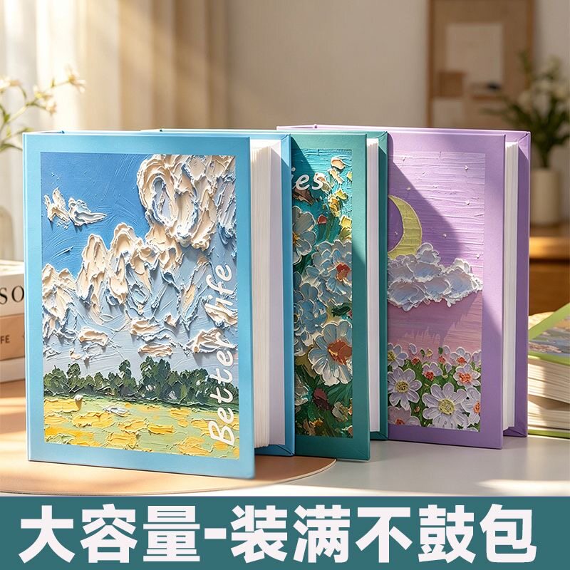 小清新相册5寸6寸插页式不鼓包过塑加厚纪念册照片收纳家用纪念