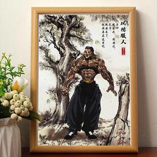 以德服人孔子肖像画搞笑书法字画挂画相框摆台桌面摆件礼物摆画潮