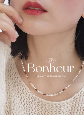 Bonheur极光之吻系列天然珍红宝石项链轻奢小众配饰2025年新款