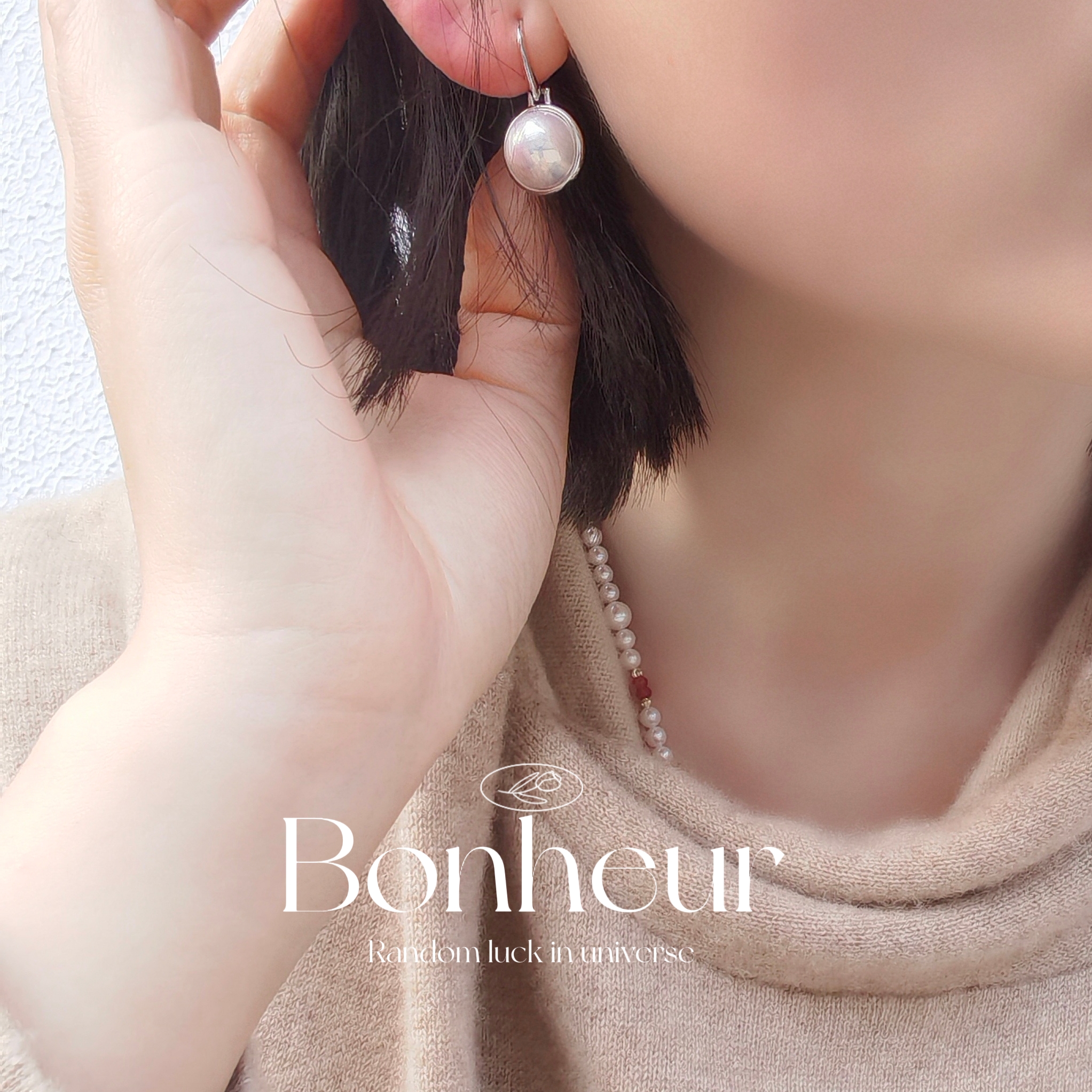 Bonheur 醉月光系列马贝耳环极光天然珍珠女轻奢设计师原创小众
