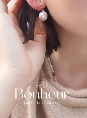 Bonheur 醉月光系列马贝耳环极光天然珍珠女轻奢设计师原创小众