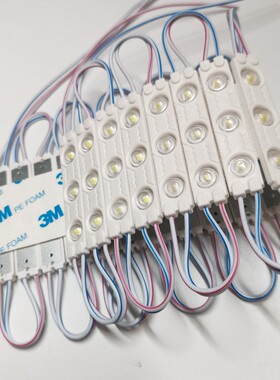 2835贴片led灯珠灯条模组树脂发光字广告牌门头招牌灯箱防水高亮