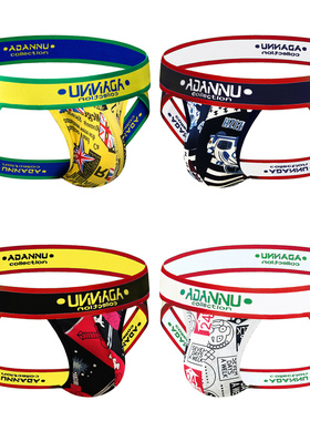 双丁字裤男锦纶冰丝宽幅腰带露屁股U凸立体大囊袋提臀性感丁字裤