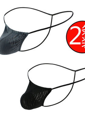 男性感丁字裤细带超低腰波纹漏臀U凸囊袋透气情趣冰丝半透明内裤