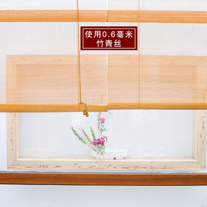 定制竹帘窗帘卷帘门帘遮光遮阳隔断阳台办公室茶室帘子通风透气
