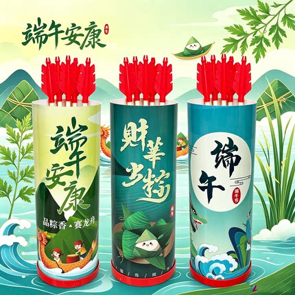 端午投壶游戏道具仿古文化公司商场学校新年会竞技比赛活动用道具