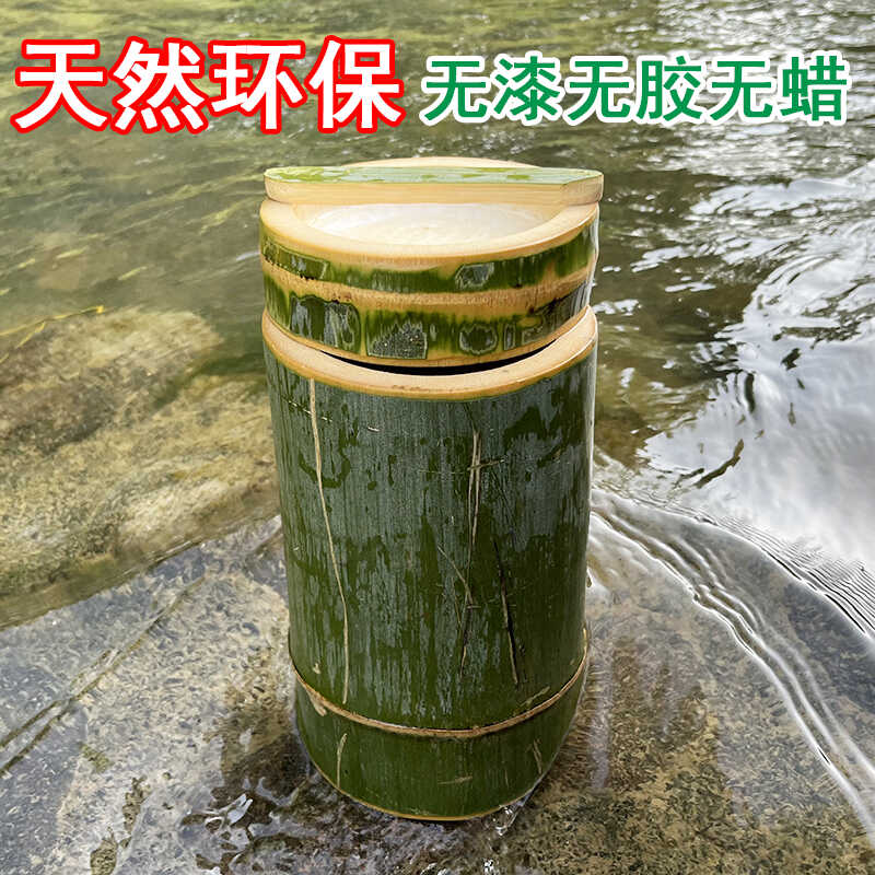 楠竹纯手工家用竹筒饭天然新鲜