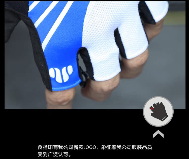 Gants pour vélo mixte LANCE SOBIKE - Ref 2255495 Image 4