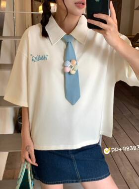 2026号夏季新款韩版polo领糖果色学生党带领带短袖T恤女上衣潮ins