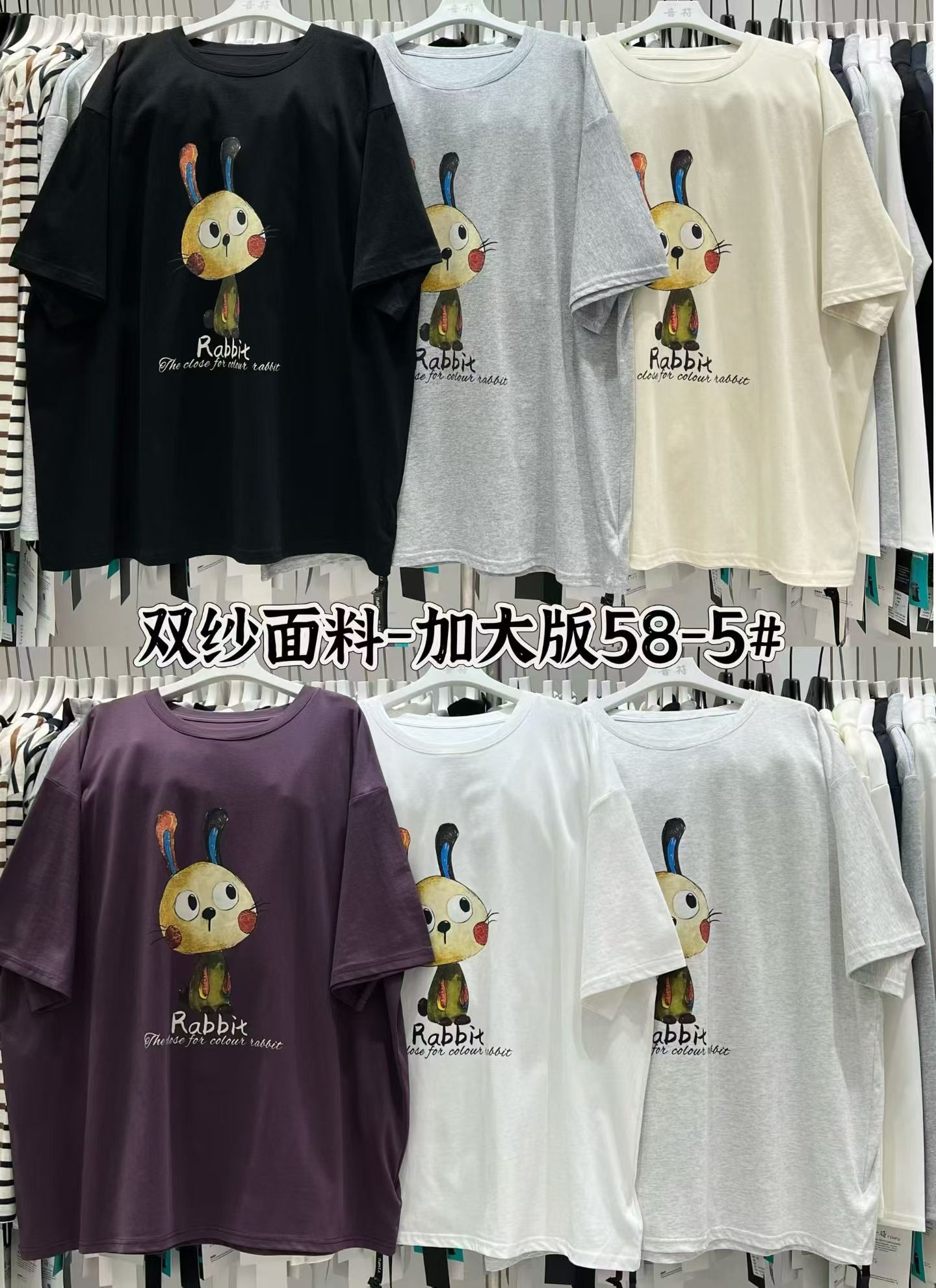 2026年夏季新款韩版胖mm2T恤