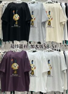 2026年夏季新款韩版胖mm200斤可以穿短袖T恤下身失踪女上衣潮ins
