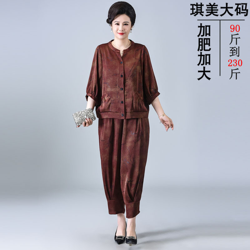中老年女装特大码妈妈装宽松套装