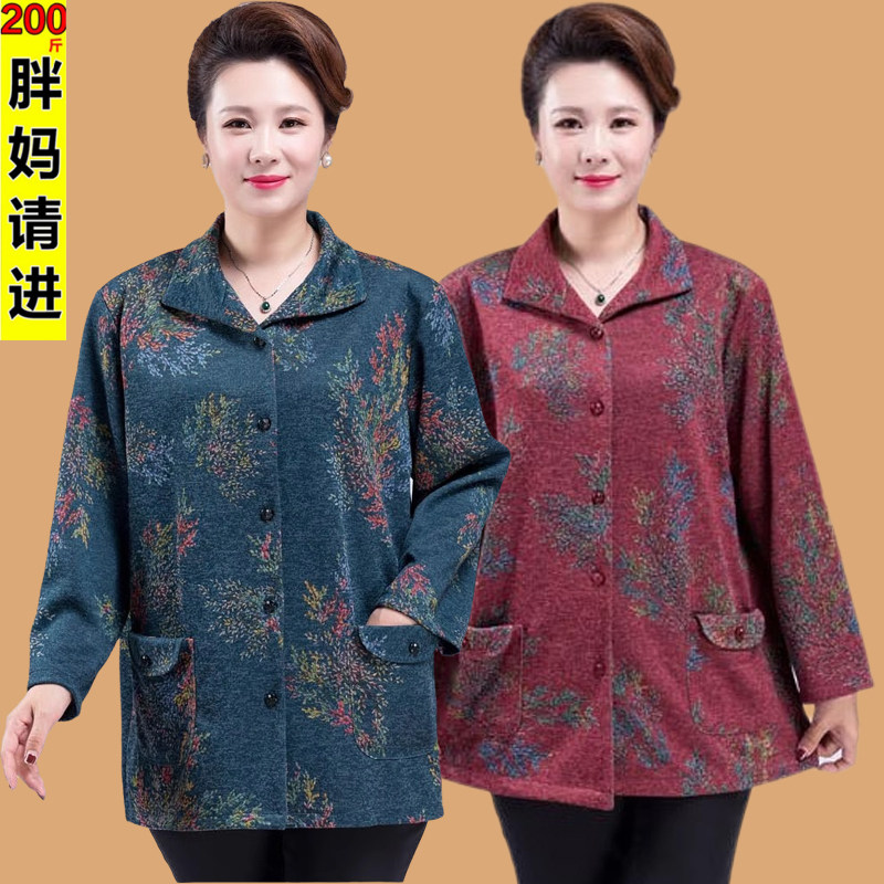 中老年人女装200斤加肥加大码宽松妈妈装外套胖奶奶上衣时尚春秋