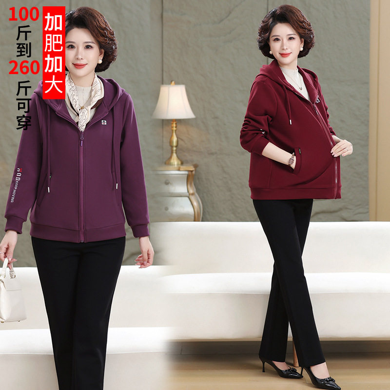 200斤胖妈妈洋气时尚大码女装卫衣宽松加肥加大外套中老年人女装