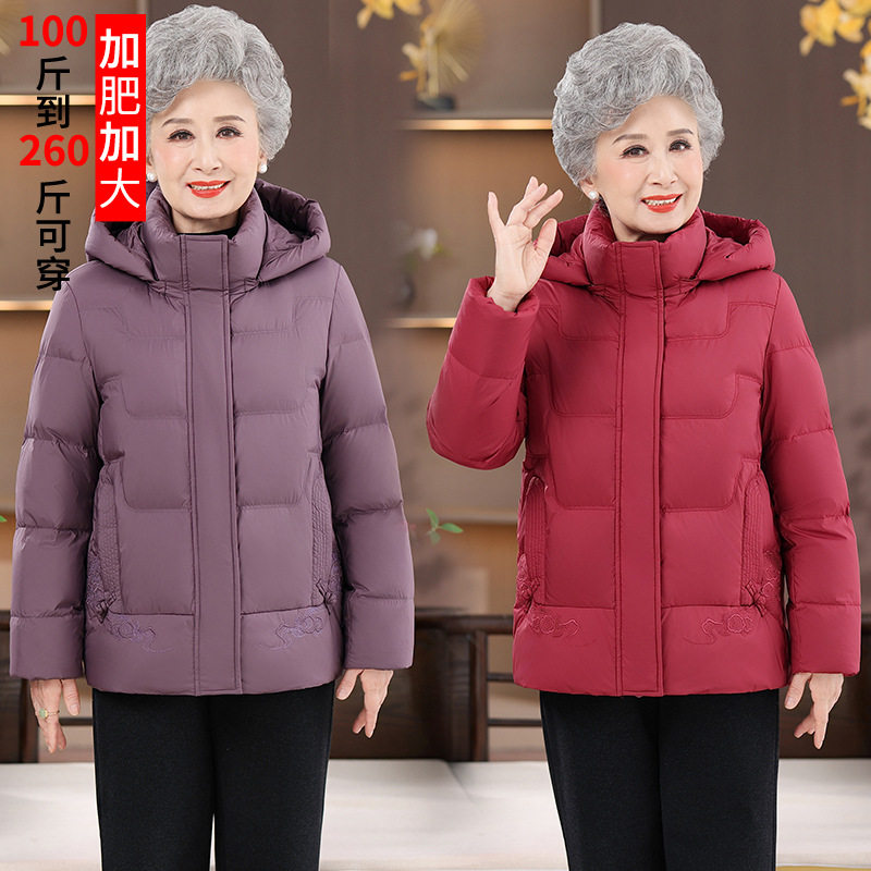 中老年人妈妈冬装羽绒服外套加肥加大码女装200斤奶奶装加厚冬装
