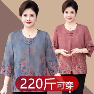 七分袖 遮肚显瘦上衣春夏装 衬衫 妈妈装 假两件 加肥加大码 中老年女装