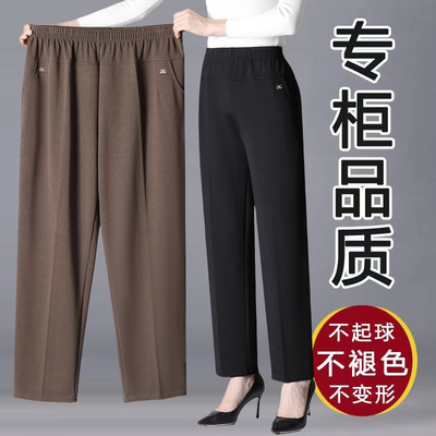 大码200斤休闲裤中老年人直筒裤
