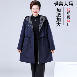胖妈妈加肥加大老年春秋装中老年女装妈妈洋气风衣外套220斤奶奶