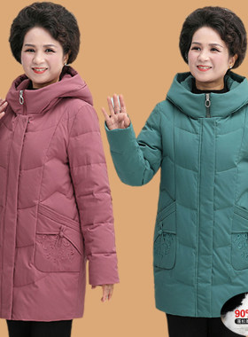 胖妈妈加肥加大码冬装白鸭绒羽绒服宽松中老年女装奶奶200斤时尚