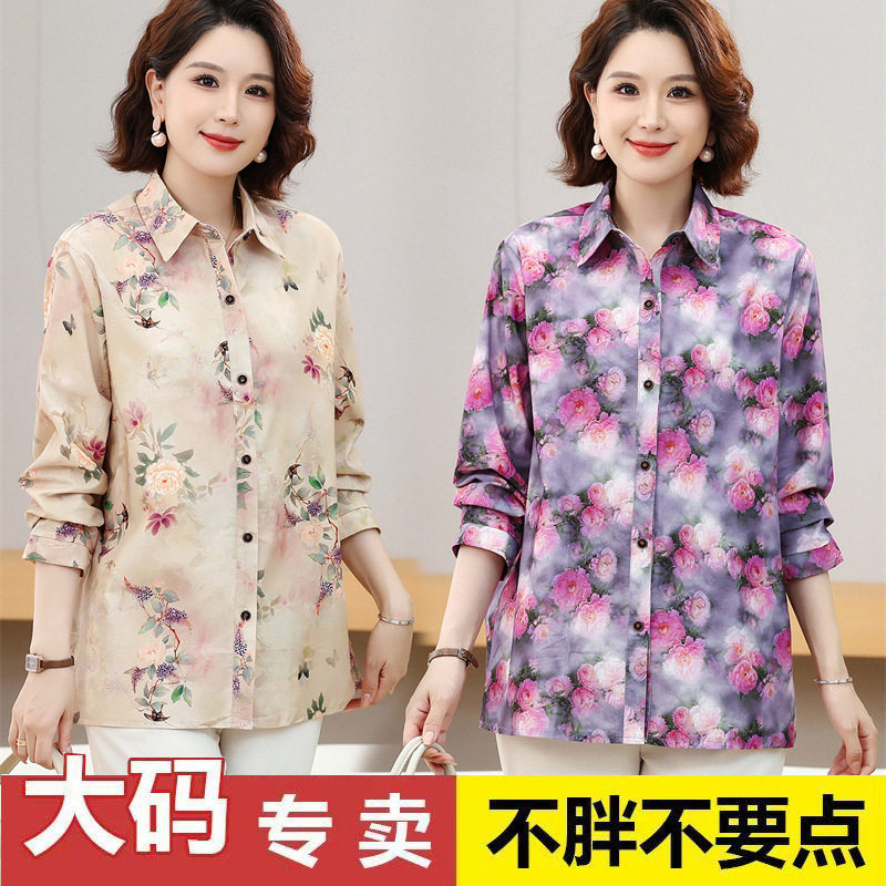 中老年女装时尚衬衫妈妈装春秋装开衫宽松特加肥加大码衬衣200斤